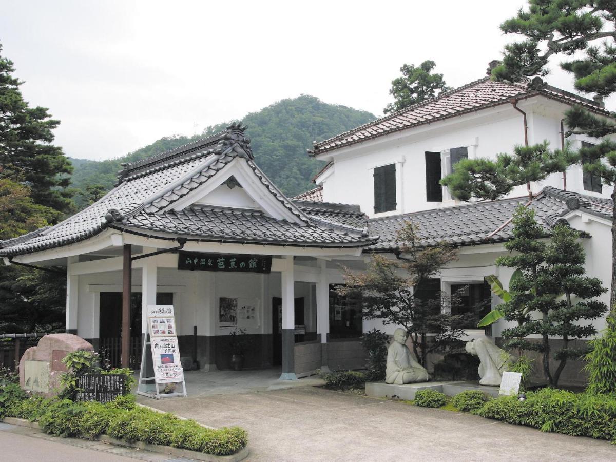 Hotel Ooedo Onsen Monogatari Premium Yoshinoya Irokuen Kaga  Zewnętrze zdjęcie
